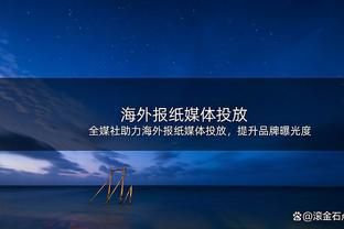 附加赛资格争夺战？明日10:30 湖人将客场正面对话背靠背的爵士