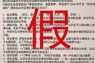 3届欧冠决赛破门，詹俊激情解说：球王C罗！