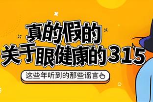 开云app最新版下载官网安装截图4