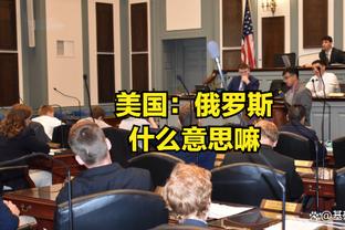 马卡：克罗斯宣布重返国家队前，提前将决定告知安帅以及皇马